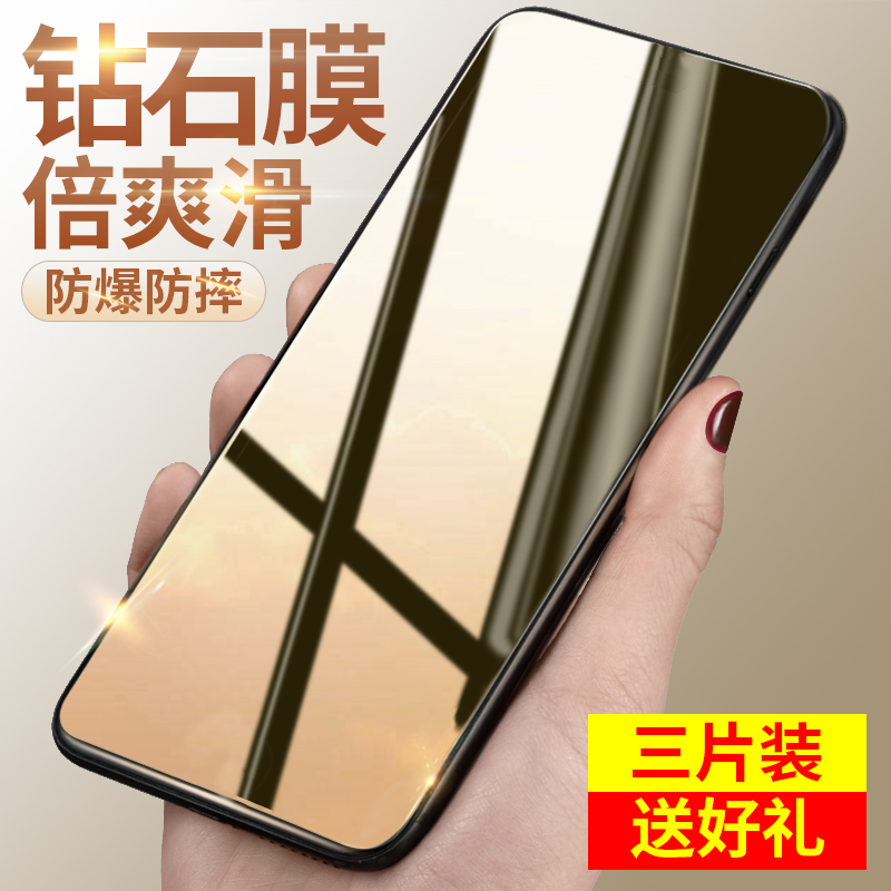 oppoRENO8pro钢化膜reno7SE手机膜RENO6\/5\/4\/3\/2全屏reno5K\/5Z防窥ACE2适用于OPPO防偷窥reno 2Z贴膜防爆防摔