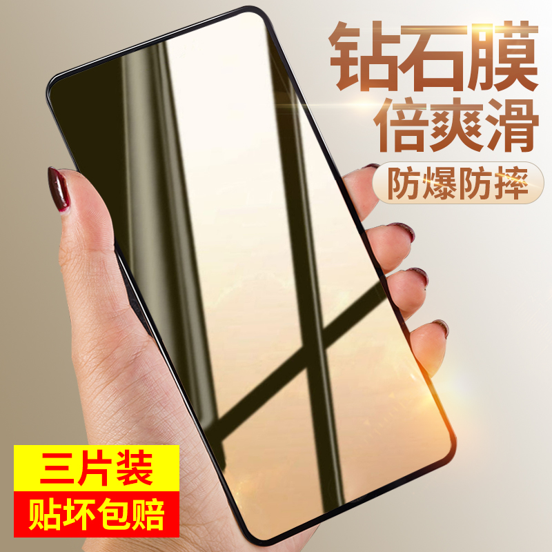 oppoA7钢化膜A7手机膜A7X全屏A7n全覆盖oppoA7X防窥oppoA7n防偷窥适用于OPPO防爆防摔高清抗蓝光钻石膜无白边