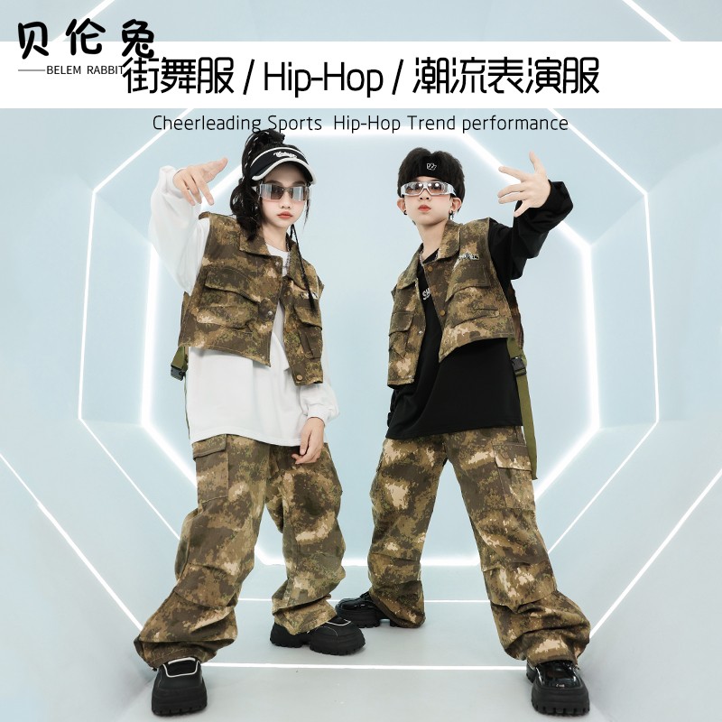 秋季街舞儿童潮服女童爵士舞蹈表演服hiphop男童酷帅迷彩马甲套装