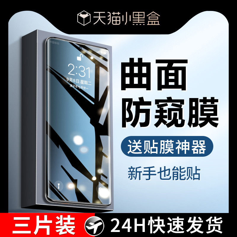 适用oppoa1钢化膜a1pro手机膜a1x水凝全屏覆盖A1m活力版新款防窥por蓝光护眼opop抗摔刚化全胶屏幕op保护贴膜