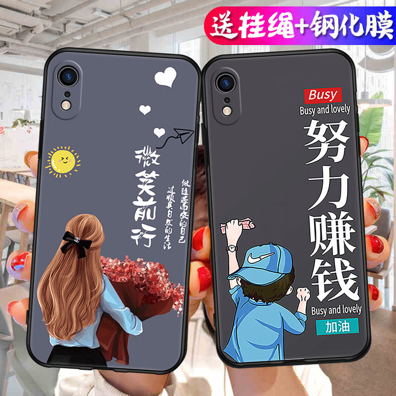 适用于iphonexr手机壳6.1寸创意iponexr简约iXr全包rx钢化膜iph0ne rx防摔iph0nerx卡通pgxr文字A2108学生潮