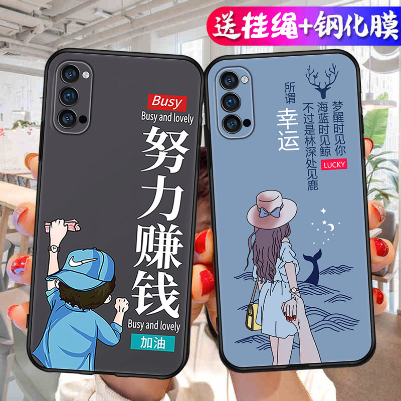 OPPOReno4手机壳reno45G卡通新款PDPMOO硅胶防摔OPPO个性文字reo4高颜值opρo男女0pp0ren04网红opporen全包