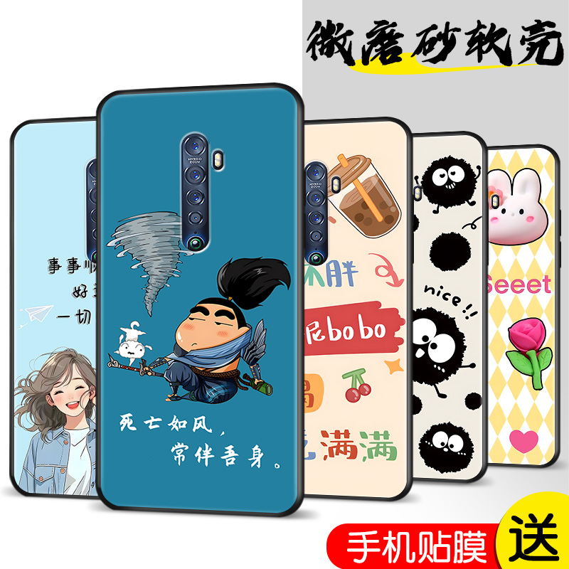 适用opporeno2手机壳升降摄像头opponeno2男款opporeon2保护套opporen2加钢化膜oppopckm00女外壳opopre