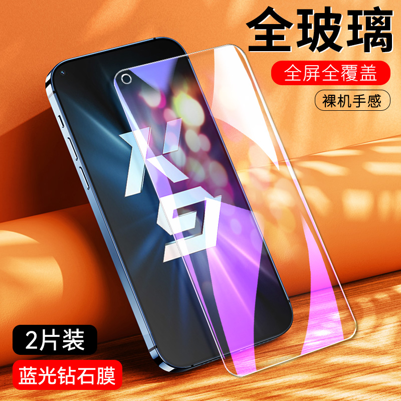 适用OPPOK9钢化膜PEXM00抗蓝光oppork9高清pexmoo保护膜opρok9屏保oopp手机膜0oppok9防摔opok9刚化膜opook9