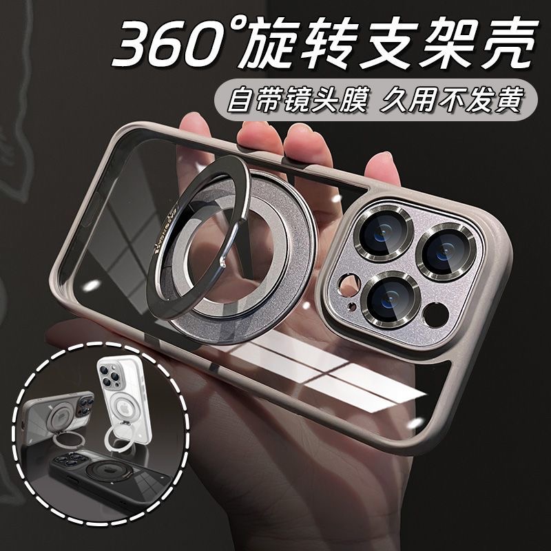 360旋转支架适用苹果15promax手机壳新款iPhone16pro带镜头膜14磁吸充电plus透明全包13por防摔套高级感支点