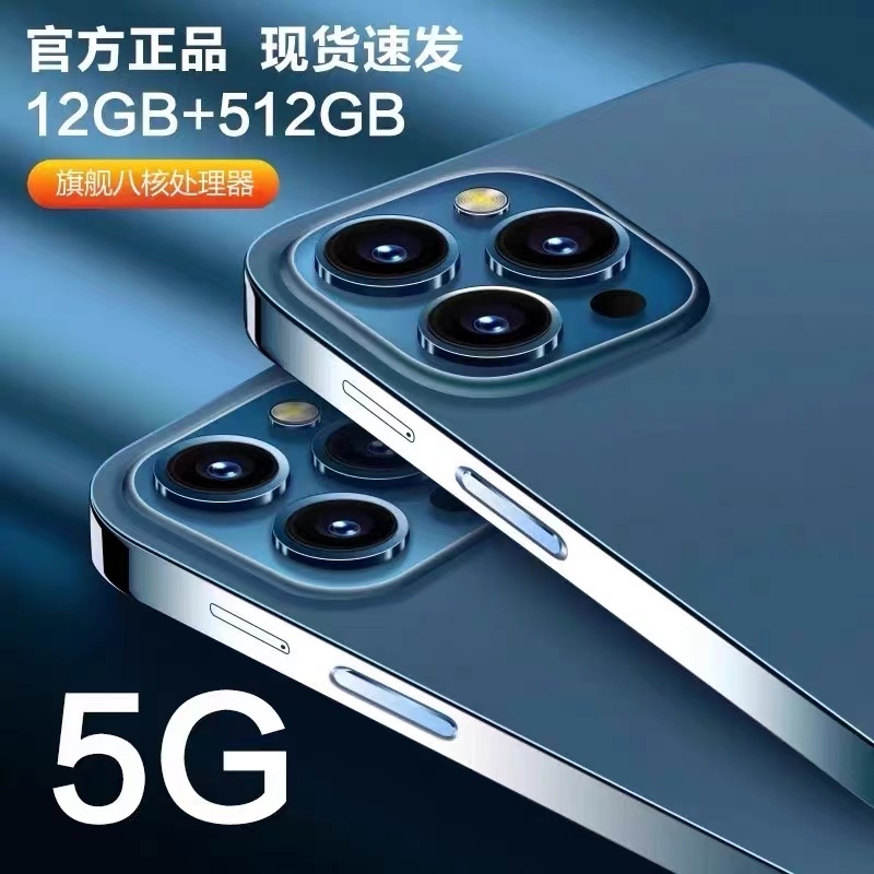 【特惠抢购】全新原封正品2024新款i15promax智能手机5G全网通P60ProMax学生价百元老人备用机P70Pro Max游戏