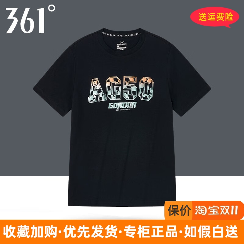 361度正品男装2023夏季新款休闲运动衫图案圆领短袖T恤552321108