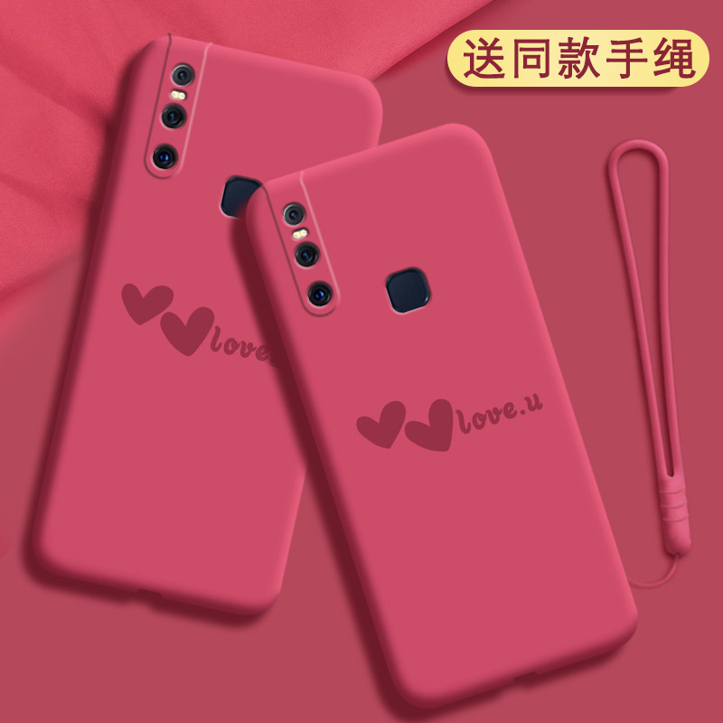 vivos1手机壳s1液态硅胶vivo套vovis全包vovos防摔vivs新款vivis女viovs软vos挂绳viv0v1831a网红vivov钢化膜