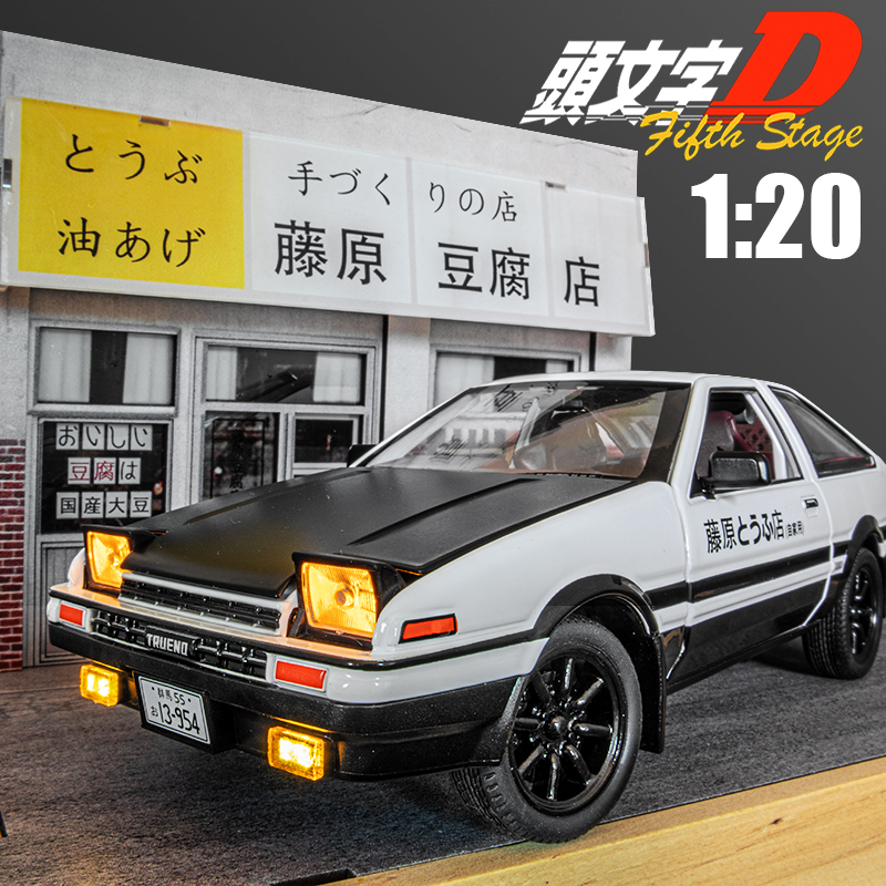 ae86车模头文字D仿真合金汽车模型藤原豆腐店男生礼物摆件玩具车