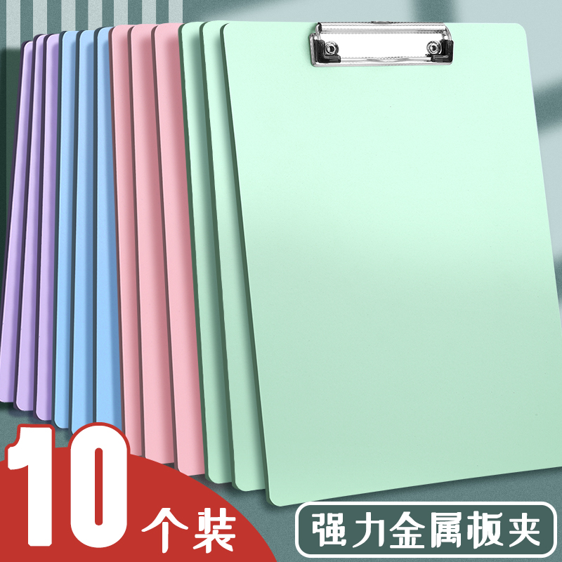 马卡龙a4板夹会议文件垫板夹学生用考试专用书写垫板试卷夹加厚立式写字书写板会议记录资料夹a5菜单夹板批发