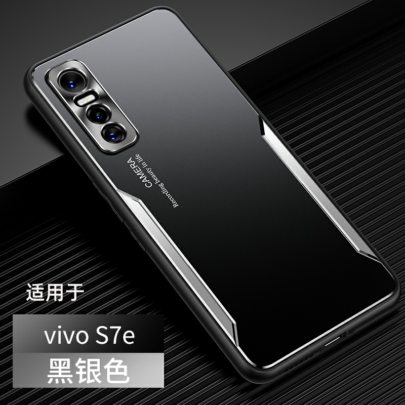 适用vivoS7E手机壳vivo s7e活力版金属V2031A磨砂V2031EA镜头全包viv0s7e男女v1vos7e防摔viovs7e外壳vovis7e