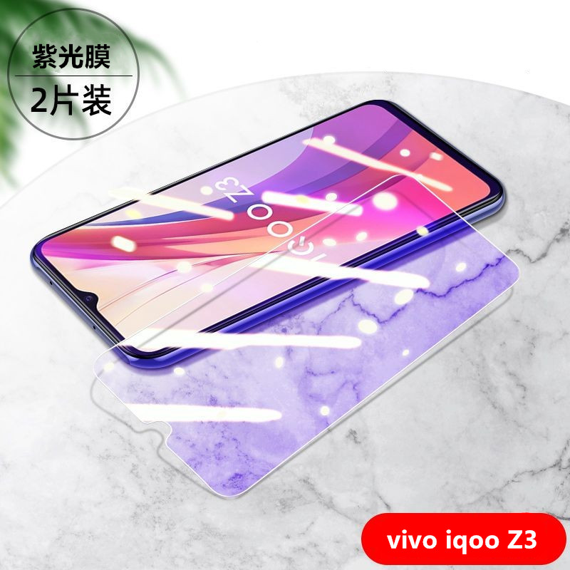 适用于iqooz3钢化膜vivo iqoo z3抗蓝光手机膜V2073A防爆保护膜全玻璃抗指纹贴模外屏幕护眼莫防刮花vivi