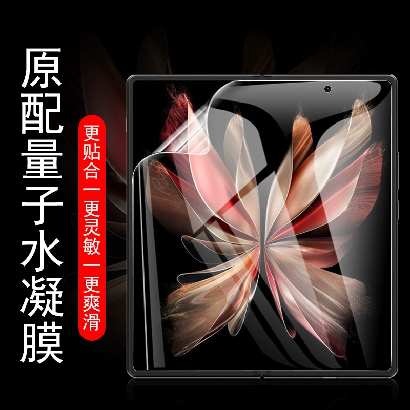 vivoxfold2手机膜v2266a保护vivoflod2折叠屏vivo内屏膜xfoid2xf0ld前vivoxfoid2viovxfold水凝xfod2钢化xfol