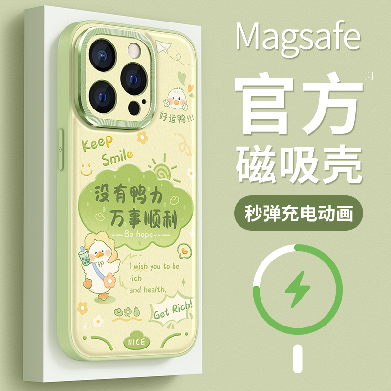 适用苹果16promax手机壳女款iphone16保护套硅胶magsafe磁吸全包ip16防摔金属圈16plus磨砂卡通文字por软外壳