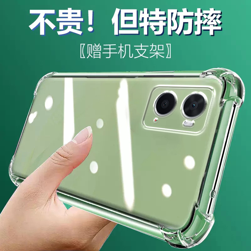 适用OPPO A36气囊防摔A1Pro手机壳A1x款A11s硅胶A32男女四角A2x保护套a3s透明A11软a1活力版a15全包a18简约网