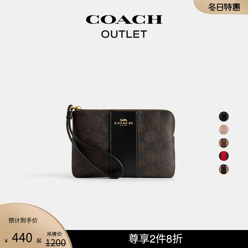 【新品】COACH\/蔻驰奥莱女士经典标志老花条纹图案角拉链腕包卡包