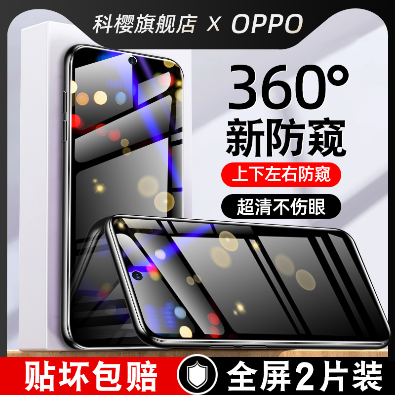 适用oppok11x钢化膜360度防偷窥5g防窥k11全屏opρok11oppo刚化kx保护0pp0k贴PJC110的oppoak手机膜oρpok0pp