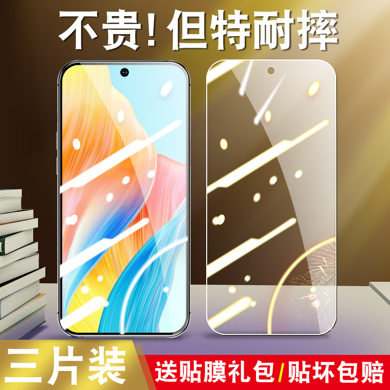 适用oppoa1 5g钢化膜oppophs110手机phs110的a15g全屏oppa0pp0opooa啊opppa0ppoa屏poopa手opa刚opoa化oopoa