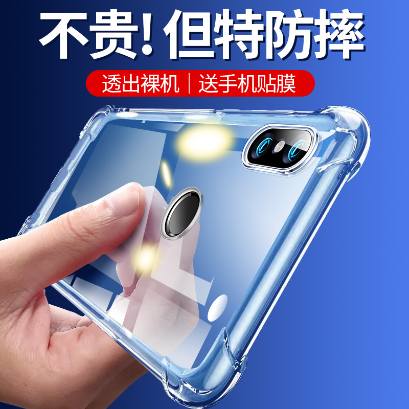 适用于小米max3手机壳mxa3硅胶msx3气囊防摔xiaomi mx3散热6.9寸大屏小米3max创意max3外壳MEX3时尚C个性mlma