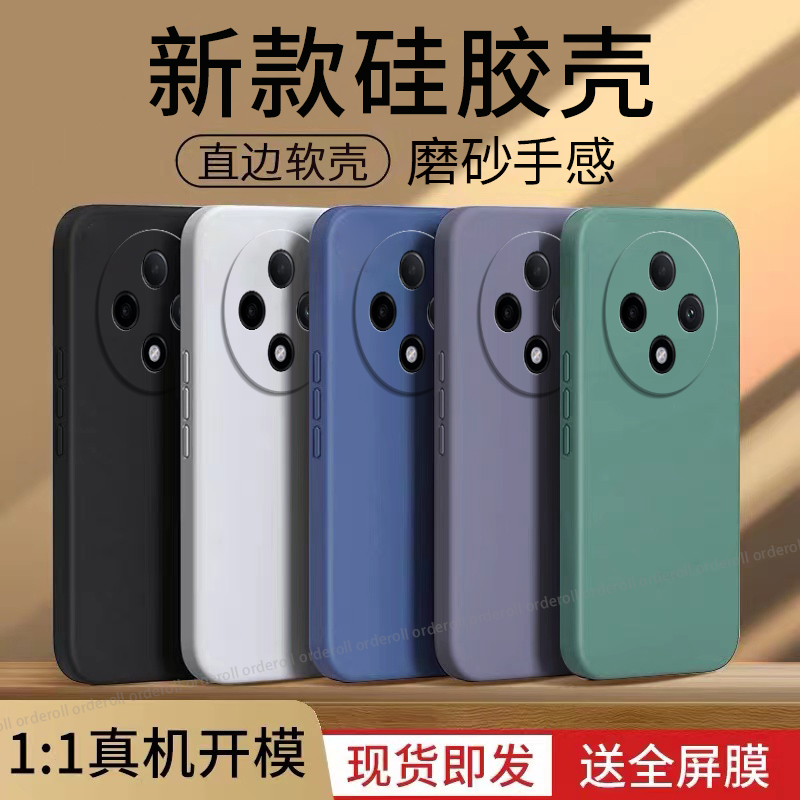 适用OPPOA3Pro手机壳oppo5G纯色a3por磨砂PJY110硅胶opp0pp0ppoa保护pr0套opopa防摔opa外壳oppa曲屏oppoPJY