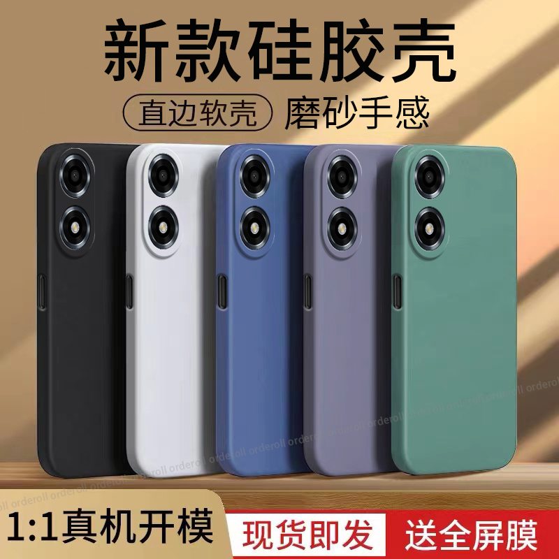 适用OPPOA2X手机壳OPPO新款A2X5G保护OPA套OPPA外壳opp0pp0ppoa磨砂ppoa全包opρoa防摔oρpoa男opopa女oopoa