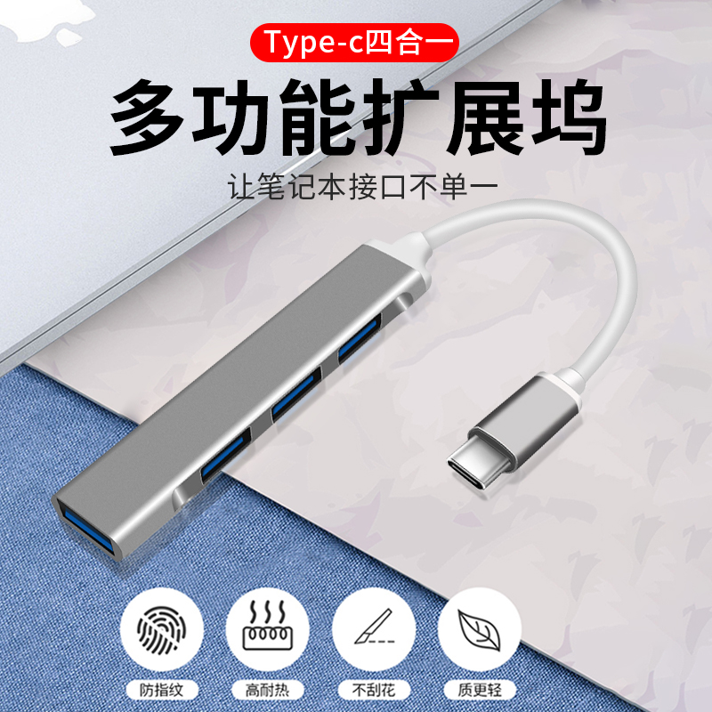 适用外星人笔记本电脑typec扩展转接头USB3.0接口转换器m15\/a51m\/m17 2020版多功能拓展坞usd多口连接u盘鼠标