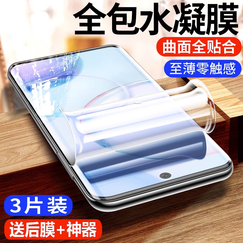 OPPOA1Pro水凝膜a1pro手机膜phq110新款0pp0a全屏高清por5g覆盖oppo软膜oppa曲屏oppoalpro全包opρoa贴膜a一