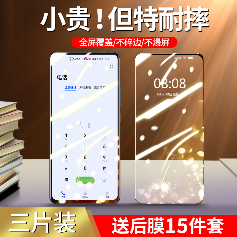 红米k60钢化膜小米k60pro手机膜redmik60E防窥膜red新品mi全屏覆盖官k6o防窥por保护贴膜pr0电竞防偷窥抗蓝光