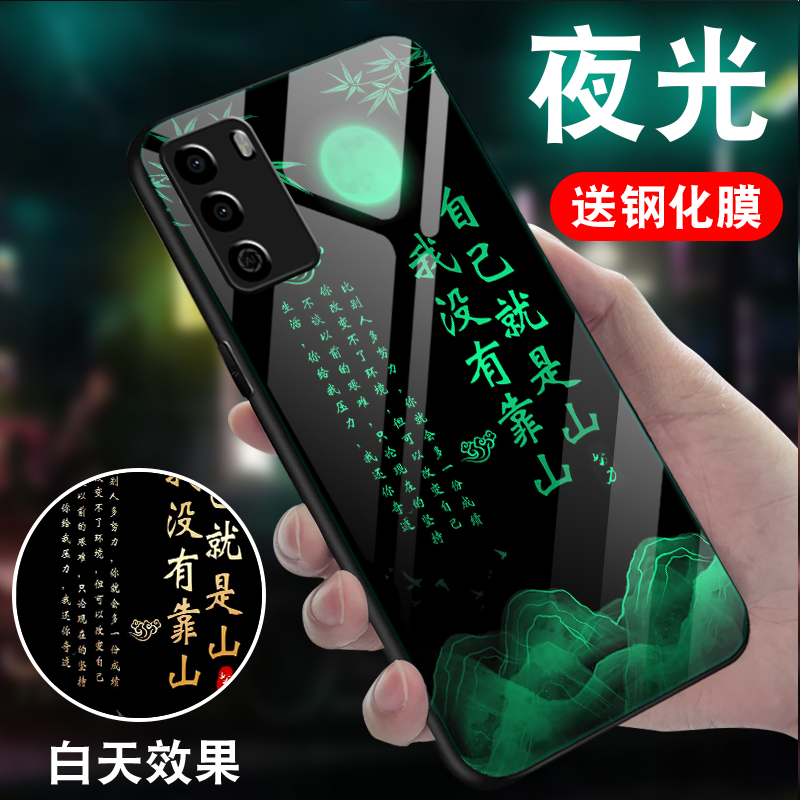 拼搏奋斗适用vivot1手机壳新款男潮T1x夜光玻璃t2全包防摔t2x创意文字z6保护套z5x高级z3简约z5i硬外z3x薄壳