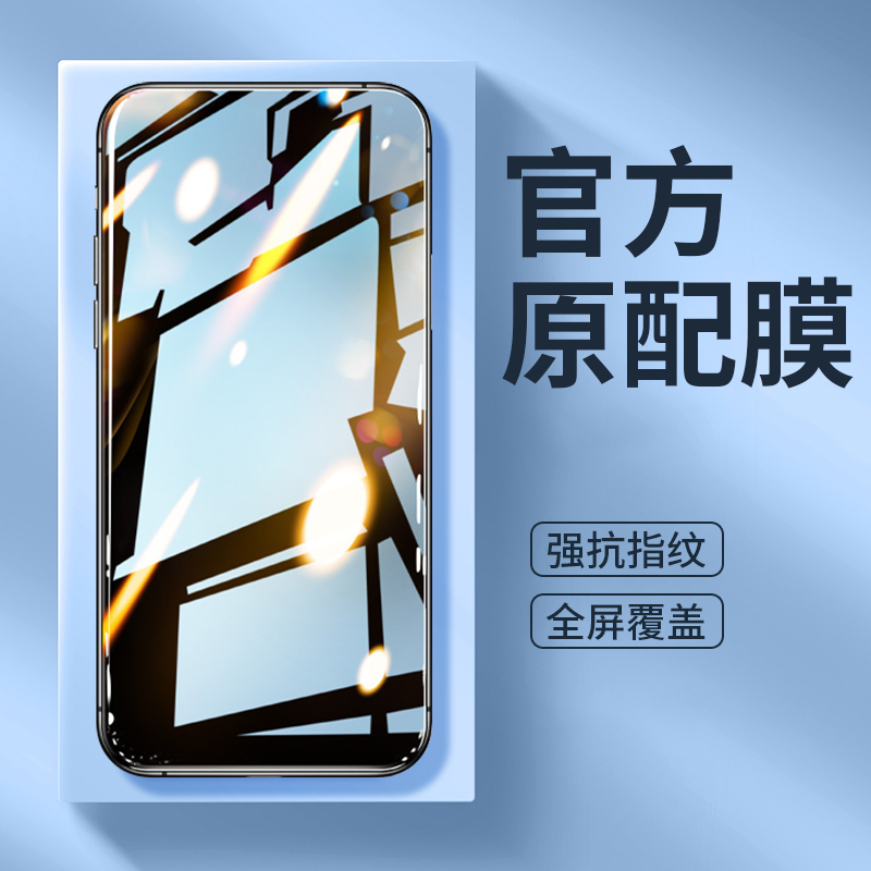 OPPOR11St钢化膜R11ST手机膜OPPO贴膜opp0pp0ppo全屏oppors覆盖opρor保护opr屏保ppor刚opopr高清oppr刚化模