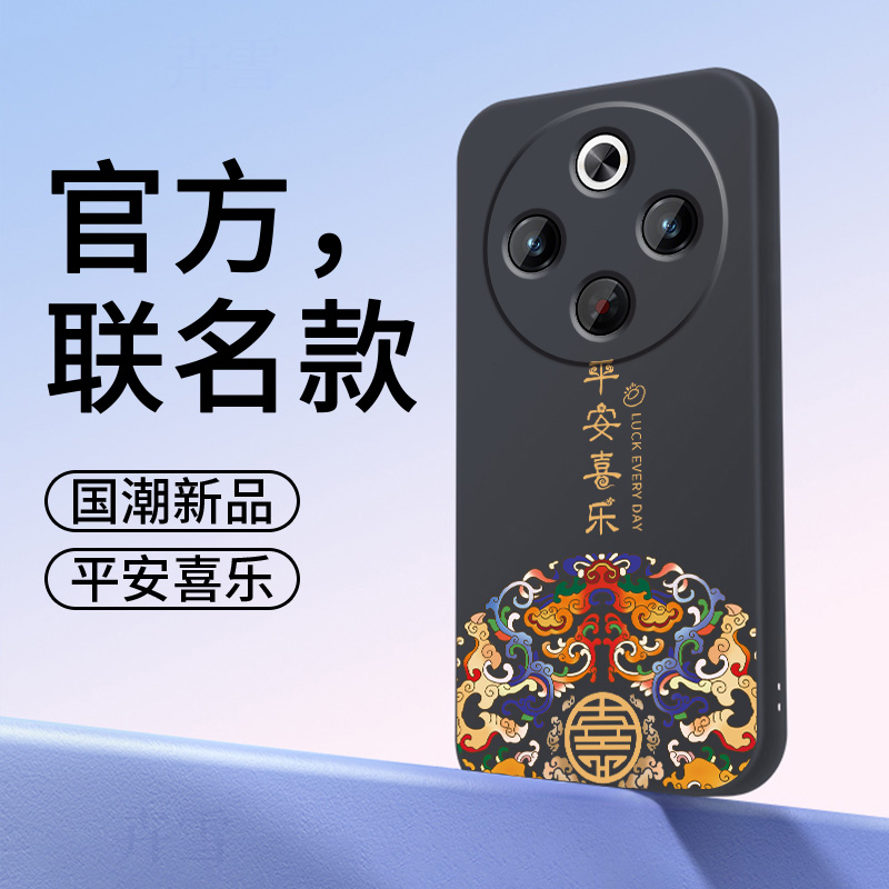 适用vivoY300Pro手机壳vivo新款Y300Pr0保护套viv0软硅胶全包防摔Por步步高维沃vovoy丫viviy男女国潮中国风