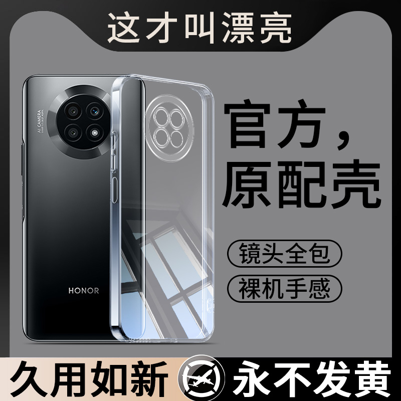 适用荣耀X20手机壳透明HONORX20不发黄保护套X2O华为20X新款叉二零专用外壳软硅胶全包防摔网红超薄散热男女