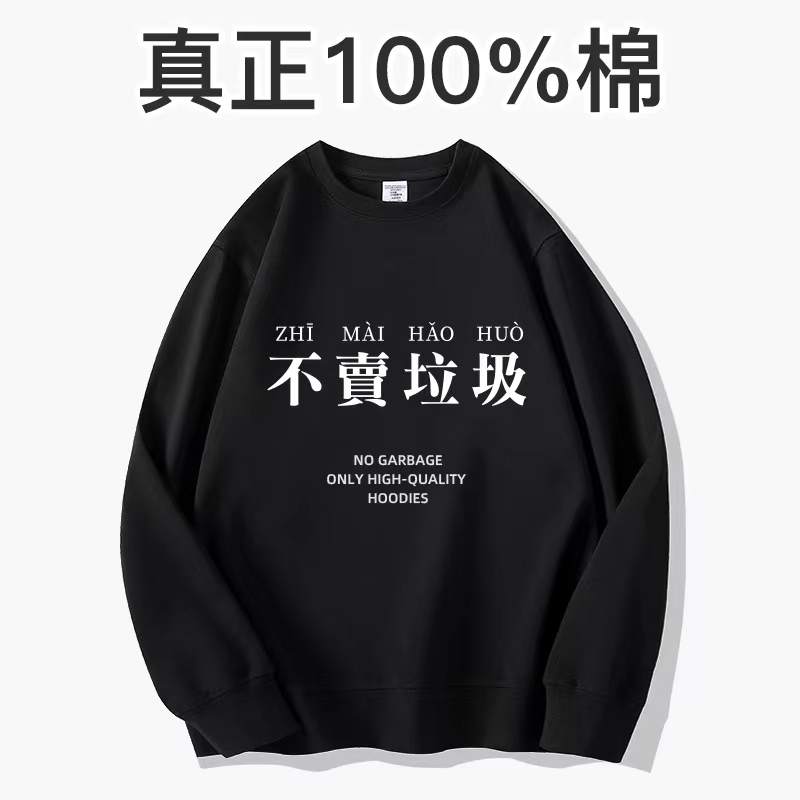 卫衣定制工作服logo印字图diy长袖春秋连帽衫工衣装外套班服订做