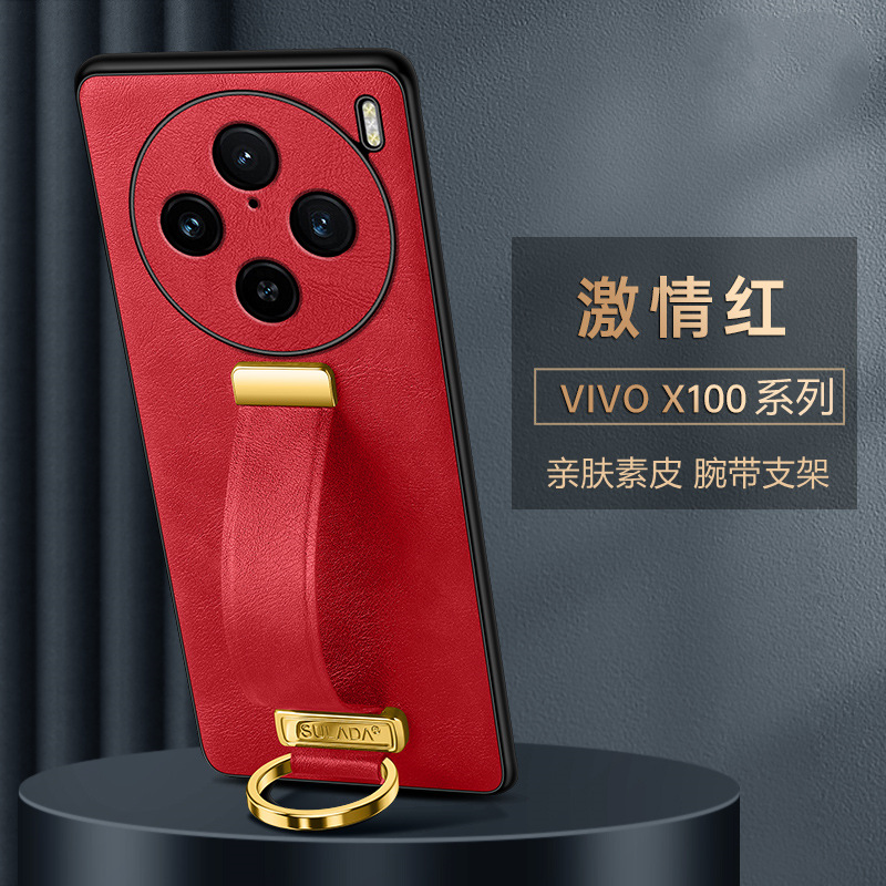 适用vivox100s手机壳x100pro时尚全包防摔新款素皮腕带支架X100轻奢风镜头全包100Pro商务亲肤防手汗保护套男