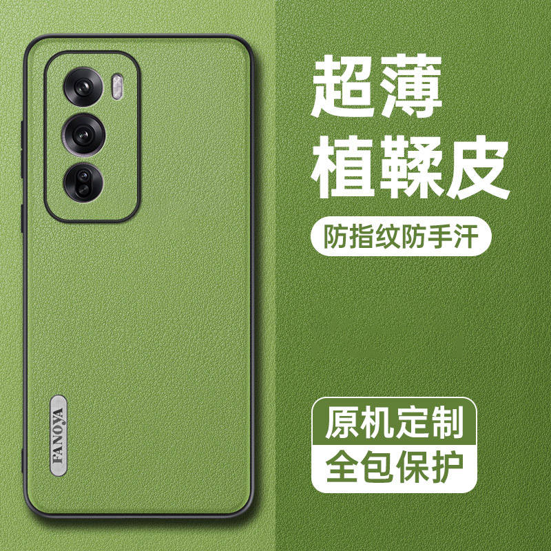 opporeno12手机壳膜reno12pro保护皮套oppo防摔5G镜头全包PJV110不粘指纹PJW超薄ren11pr0磨砂软胶壳简约男女