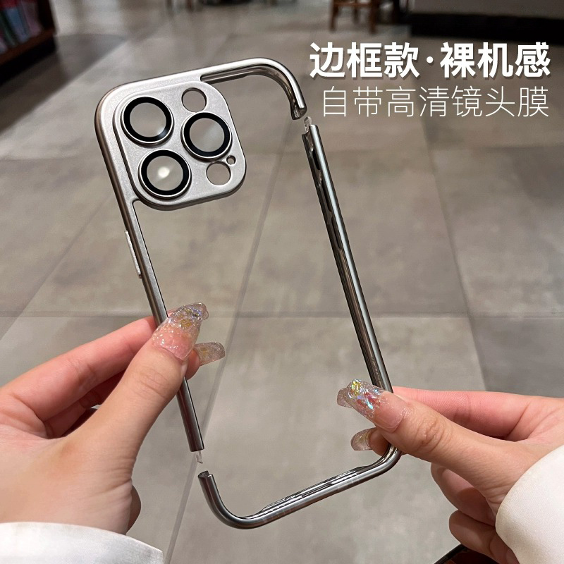 适用苹果15promax手机壳新款无背板iPhone14自带镜头膜13全包防摔12透气散热pro超薄磨砂夏季简约高级感男女