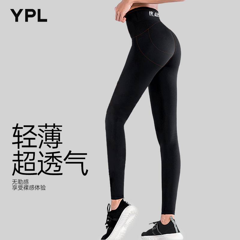 YPL小狗运动瑜伽裤女高腰收腹紧身裤提臀鲨鱼裤外穿塑形健身裤