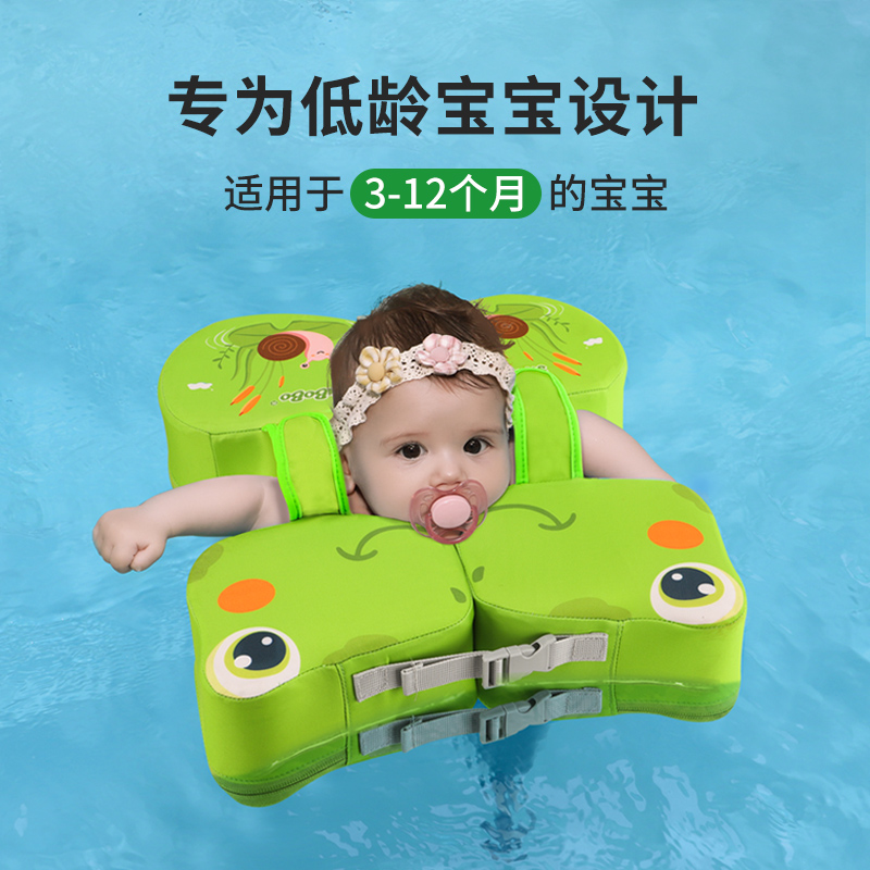 swimbobo婴儿游泳腋下圈宝宝游泳圈儿童泳圈免充气小孩游泳装备