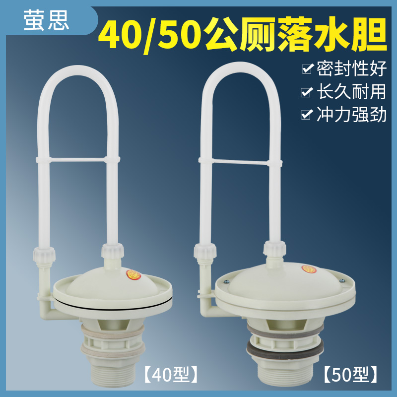 40\/50自动落水胆学校公厕自动冲水阀高位水箱自动冲水器水箱配件