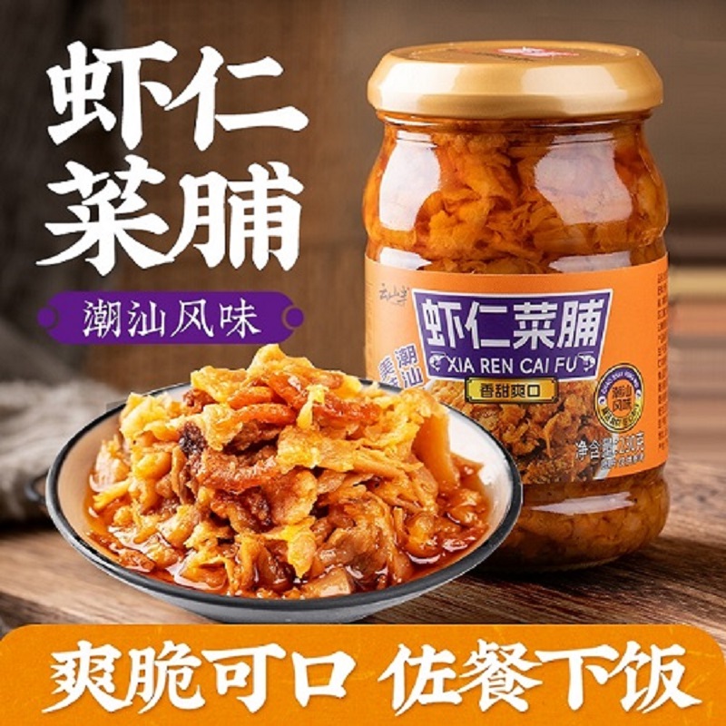 云山半潮汕特色风味虾仁菜脯爽脆萝卜干酱腌菜下饭小菜配粥拌面