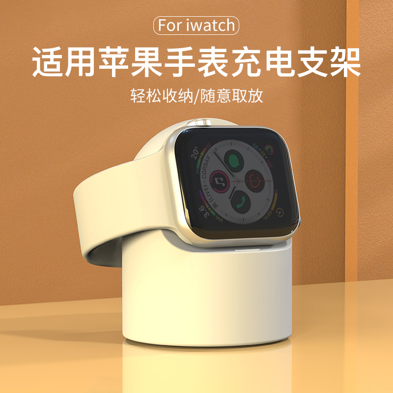 适用苹果S9手表支架iwatch8充电器头S10底座se线applewatch7无线磁吸s7配件s6桌面10代watchs收纳架ultra2