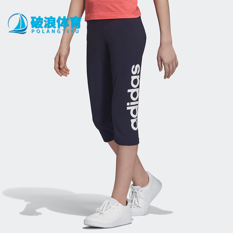 Adidas\/阿迪达斯正品新款小童透气跑步运动休闲七分裤DV0339