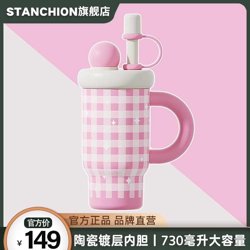 stanchion儿童保温杯女生可爱ins风陶瓷内胆大容量带把手吸管杯子