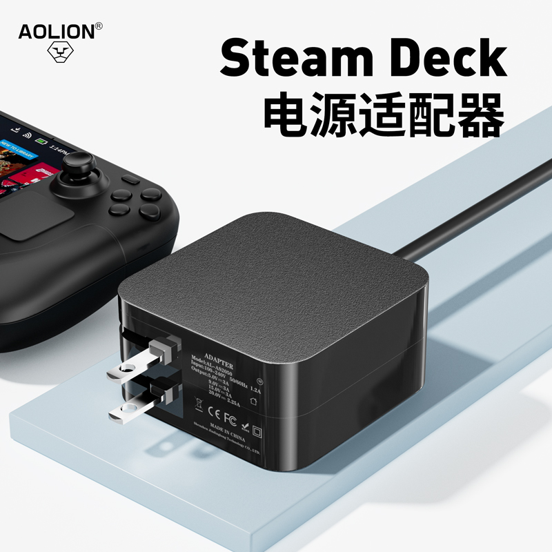 AOLION澳加狮 适用于steam deck充电器switch充电器ns lite游戏主机oled电视底座投屏电源适配器配件