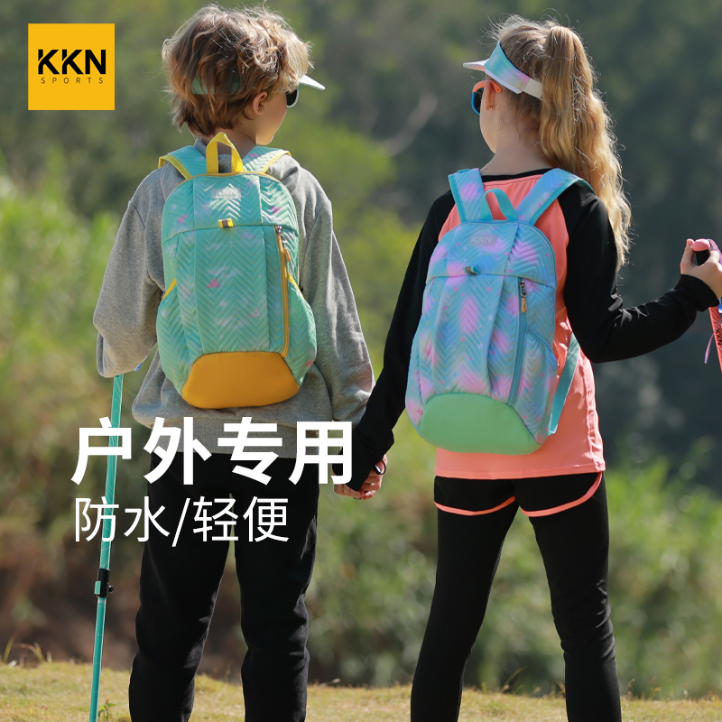 KKN儿童背包研学户外出游秋游徒步幼儿园小学生书包旅行旅游男女