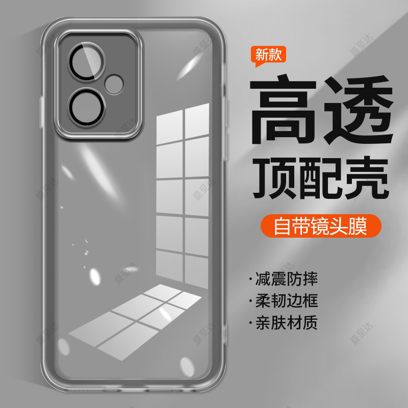 自带镜头膜适用红米13C手机壳小米Redmi13C透明硅胶全包防摔保护套C5G男女新款redmic十三C13外壳老人用学生