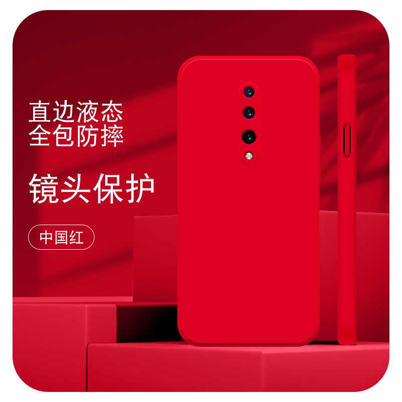 适用一加7PRO直边液态手机壳1+7pro硅胶oneplus加七1加7ppr硅胶手机壳魔方保护套防摔防汗软全包镜头加厚磨砂