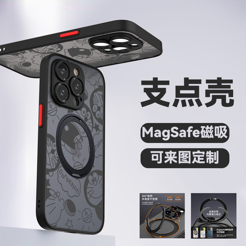 【360旋转支点磁吸壳】16pro手机壳苹果15max适用iPhone14自带支架13肤感11支点手机套plus叮当猫xs卡通12