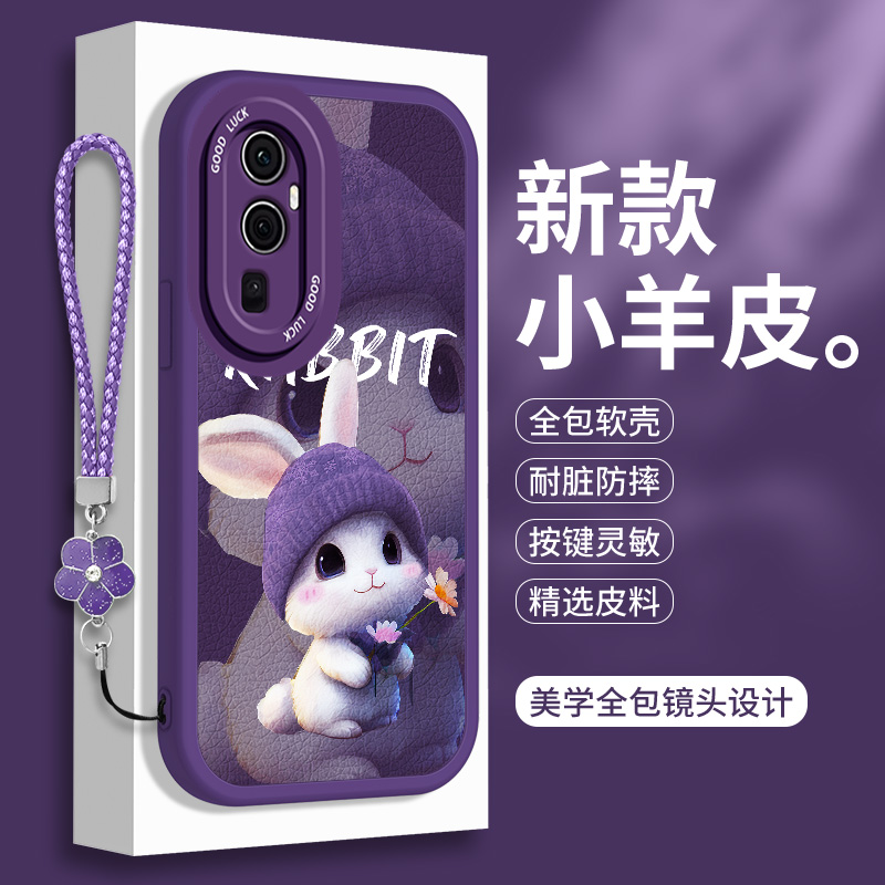 小羊皮适用OPPOReno10手机壳Reno10pro兔子oppo硅胶reon十情侣opρo全包OPPOReon可爱0pp0防摔por+保护套男女