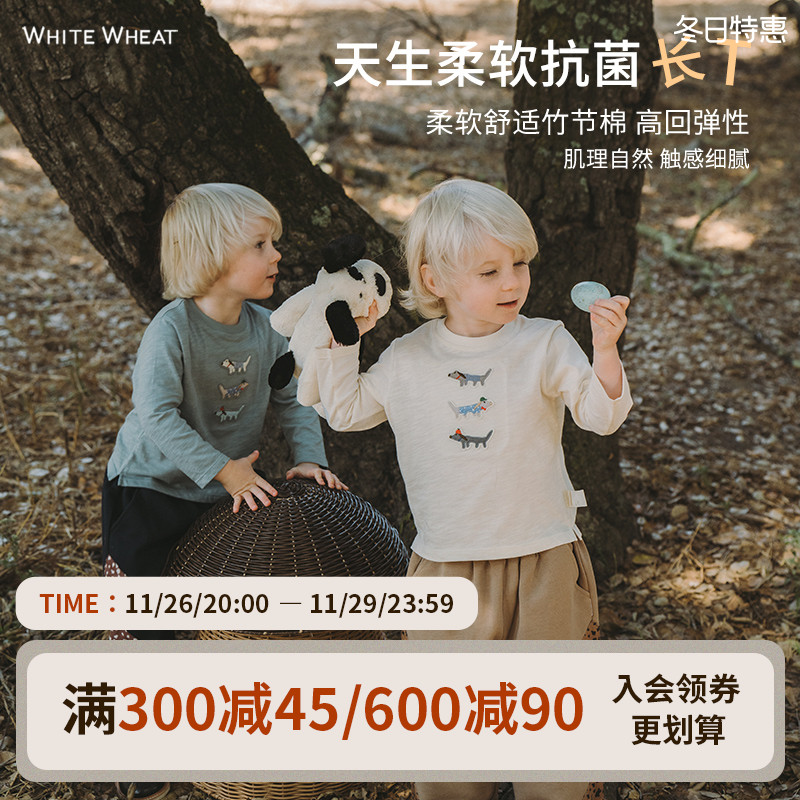 whitewheat儿童2024秋季新款长袖男宝宝纯棉抗菌t恤女孩休闲卫衣